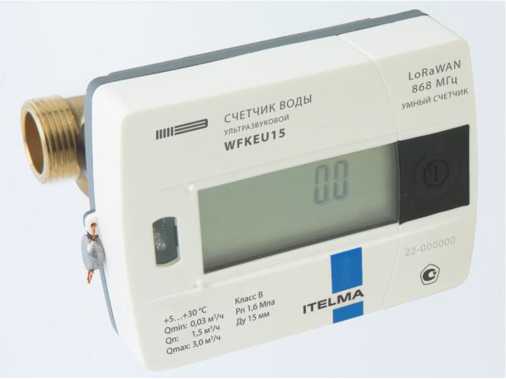 Внешний вид. Счетчики воды ультразвуковые, http://oei-analitika.ru рисунок № 2