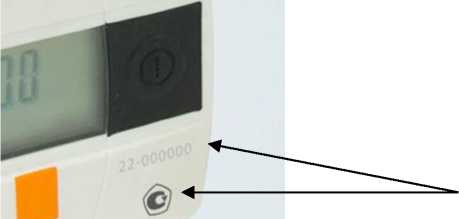 Внешний вид. Счетчики воды ультразвуковые, http://oei-analitika.ru рисунок № 5