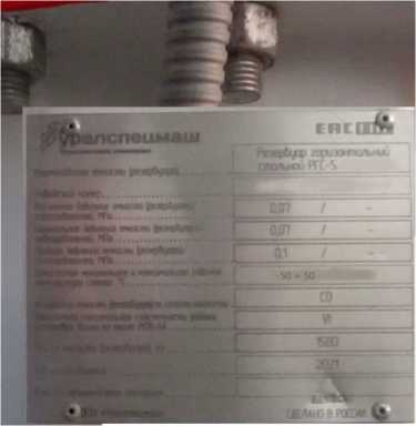 Внешний вид. Резервуары стальные горизонтальные цилиндрические, http://oei-analitika.ru рисунок № 7