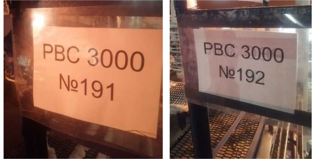 Внешний вид. Резервуары стальные вертикальные цилиндрические, http://oei-analitika.ru рисунок № 1