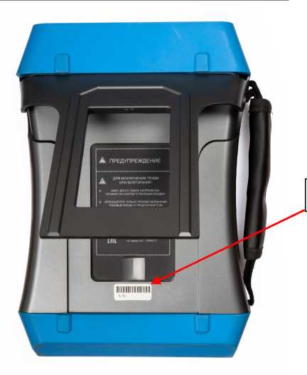 Внешний вид. Анализаторы качества электроэнергии, http://oei-analitika.ru рисунок № 2