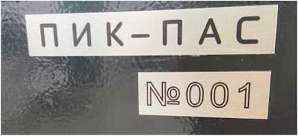 Внешний вид. Интерферометры , http://oei-analitika.ru рисунок № 2