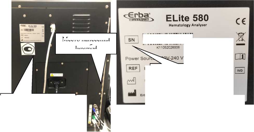 Внешний вид. Анализаторы гематологические, http://oei-analitika.ru рисунок № 6