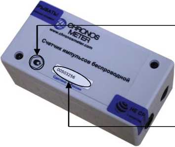 Внешний вид. Счетчики импульсов беспроводные, http://oei-analitika.ru рисунок № 2