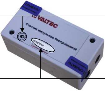 Внешний вид. Счетчики импульсов беспроводные, http://oei-analitika.ru рисунок № 3
