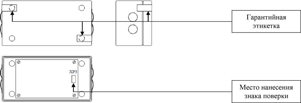 Внешний вид. Счетчики импульсов беспроводные, http://oei-analitika.ru рисунок № 9