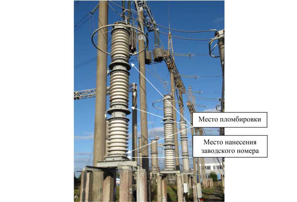 Внешний вид. Трансформаторы напряжения, http://oei-analitika.ru рисунок № 1