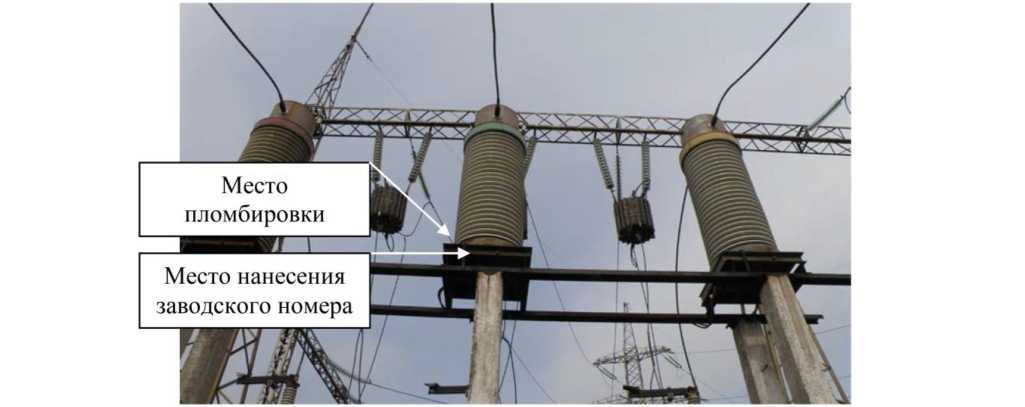 Внешний вид. Трансформаторы тока, http://oei-analitika.ru рисунок № 1