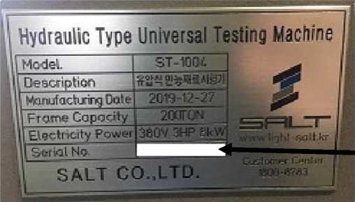 Внешний вид. Машины испытательные универсальные, http://oei-analitika.ru рисунок № 2