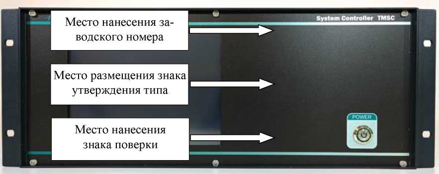 Внешний вид. Комплекс автоматизированный измерительно-вычислительный ТМСА 1.0 - 40.0 К/Б 097 (Обозначение отсутствует), http://oei-analitika.ru 