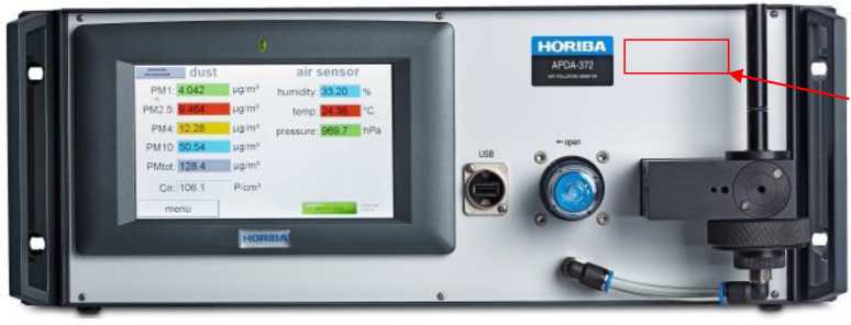 Внешний вид. Анализаторы пыли, http://oei-analitika.ru рисунок № 1