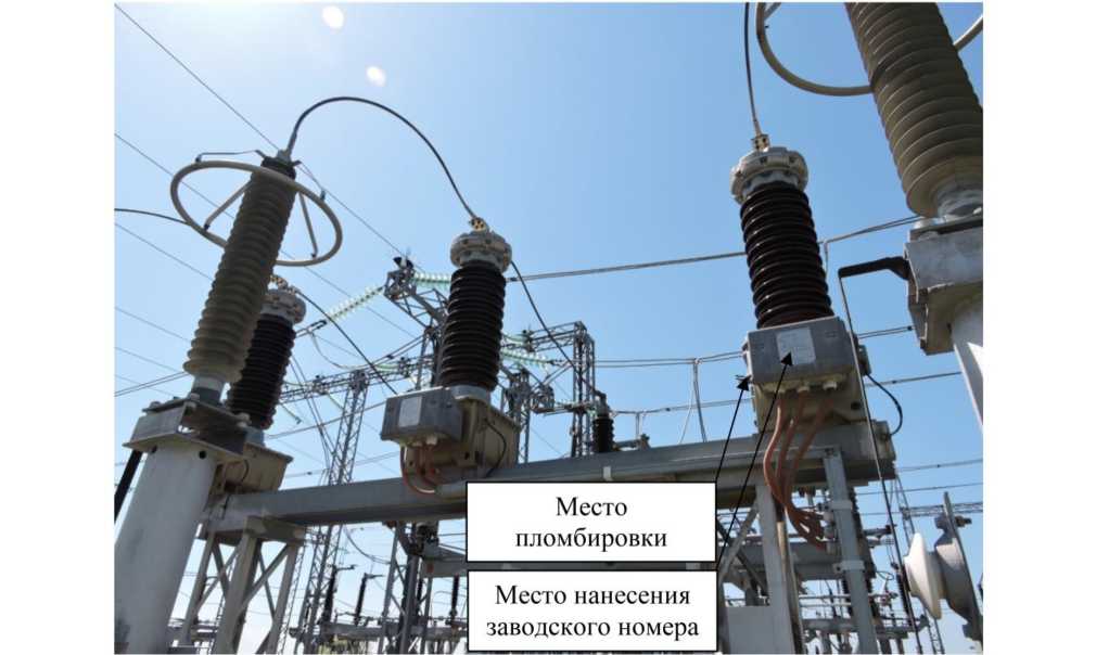 Внешний вид. Трансформаторы напряжения емкостные, http://oei-analitika.ru рисунок № 1