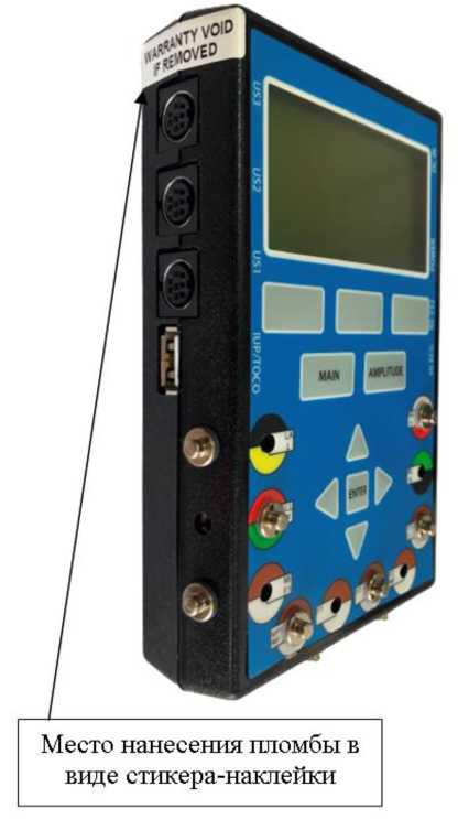 Внешний вид. Генераторы сигналов пациента, http://oei-analitika.ru рисунок № 2