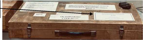 Внешний вид. Комплекс эталонный, http://oei-analitika.ru рисунок № 2