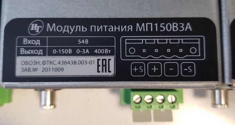 Внешний вид. Источники питания программируемые модульные, http://oei-analitika.ru рисунок № 4