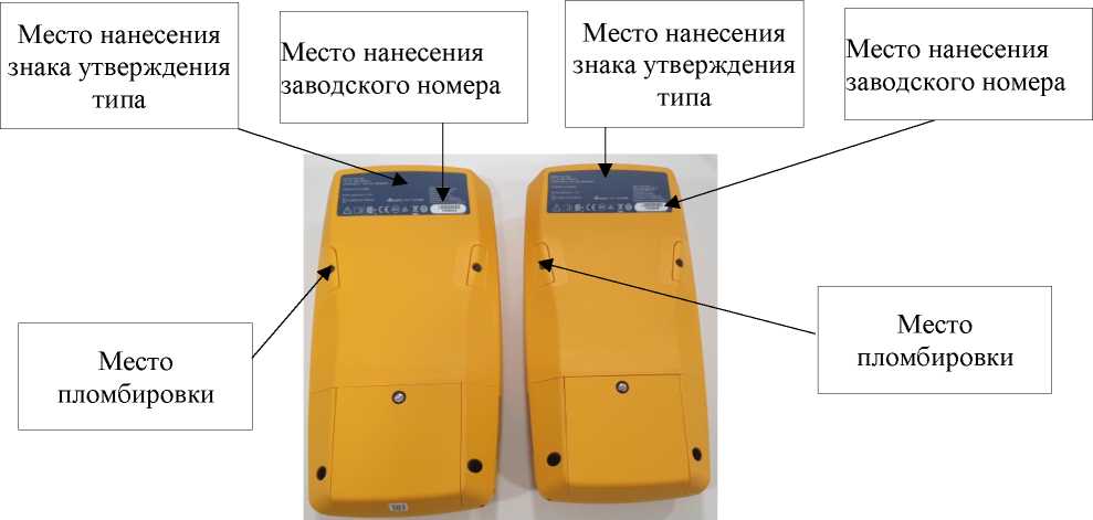 Внешний вид. Анализаторы кабельные, http://oei-analitika.ru рисунок № 2