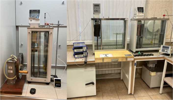 Внешний вид. Комплекс эталонный, http://oei-analitika.ru рисунок № 1