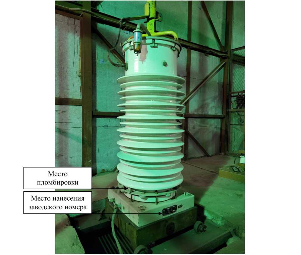 Внешний вид. Трансформаторы напряжения, http://oei-analitika.ru рисунок № 1