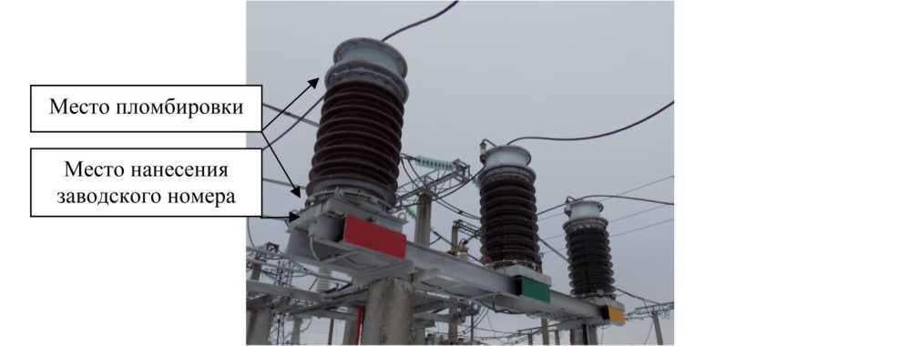 Внешний вид. Трансформаторы напряжения, http://oei-analitika.ru рисунок № 1