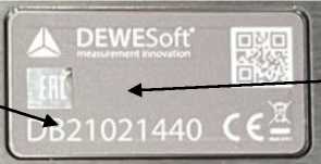 Внешний вид. Модули преобразователей напряжения аналого-цифровые (IOLITE), http://oei-analitika.ru 