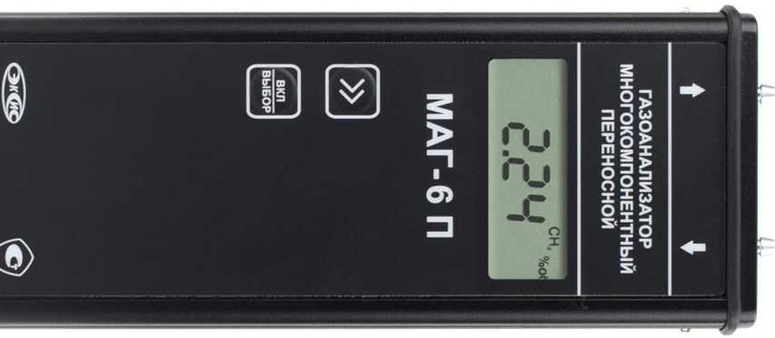 Внешний вид. Газоанализаторы многокомпонентные, http://oei-analitika.ru рисунок № 1