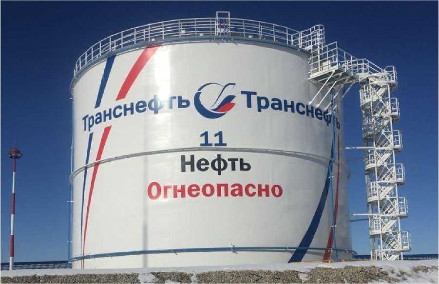 Внешний вид. Резервуар стальной вертикальный цилиндрический, http://oei-analitika.ru рисунок № 1