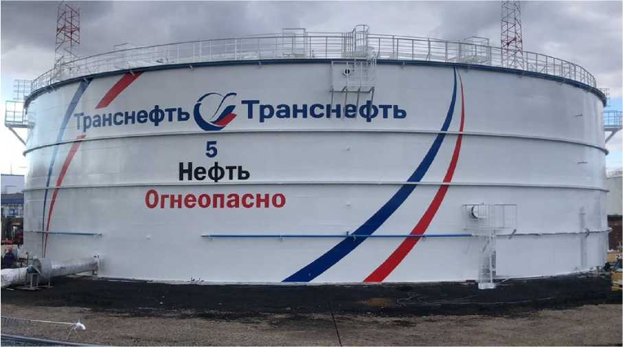 Внешний вид. Резервуар стальной вертикальный цилиндрический, http://oei-analitika.ru рисунок № 1