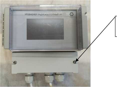 Внешний вид. Уровнемеры радиоизотопные, http://oei-analitika.ru рисунок № 2