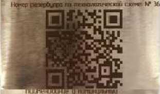 Внешний вид. Резервуары вертикальные стальные цилиндрические, http://oei-analitika.ru рисунок № 3