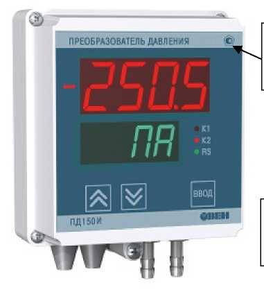 Внешний вид. Преобразователи давления, http://oei-analitika.ru рисунок № 4