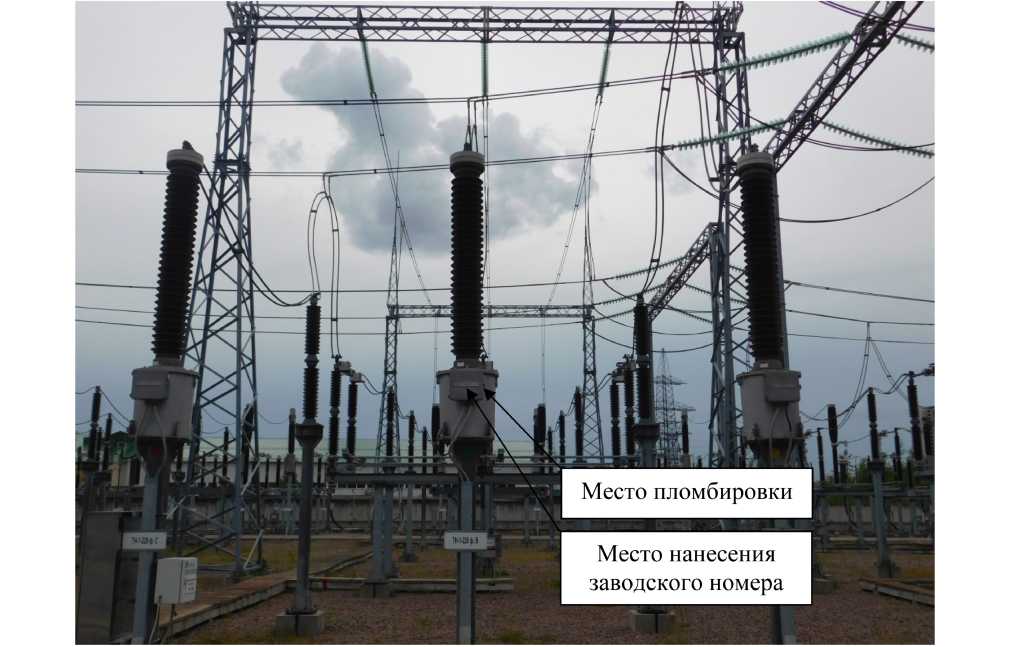 Внешний вид. Трансформаторы напряжения, http://oei-analitika.ru рисунок № 1