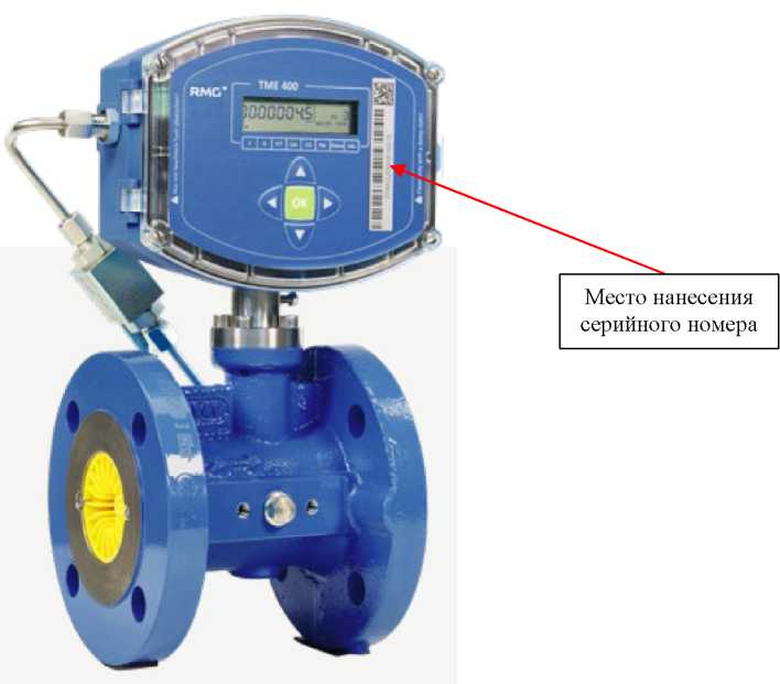 Внешний вид. Счетчик газа турбинный, http://oei-analitika.ru рисунок № 1