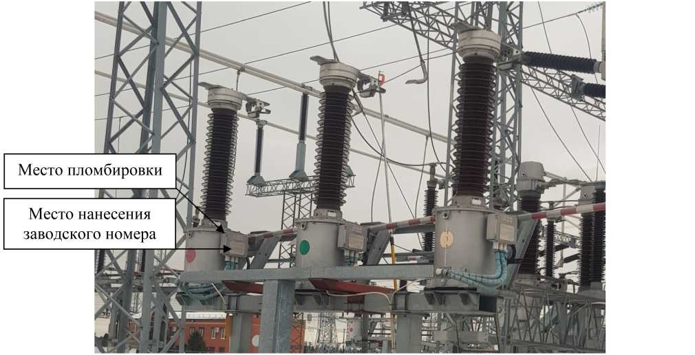 Внешний вид. Трансформаторы напряжения, http://oei-analitika.ru рисунок № 1