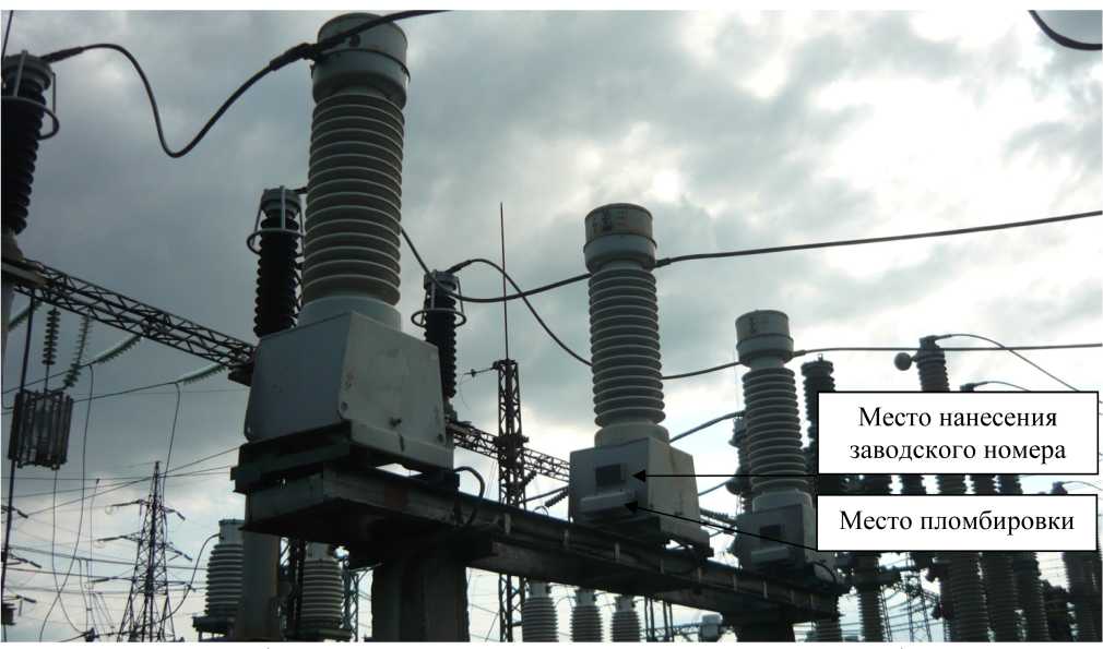 Внешний вид. Трансформаторы напряжения, http://oei-analitika.ru рисунок № 1