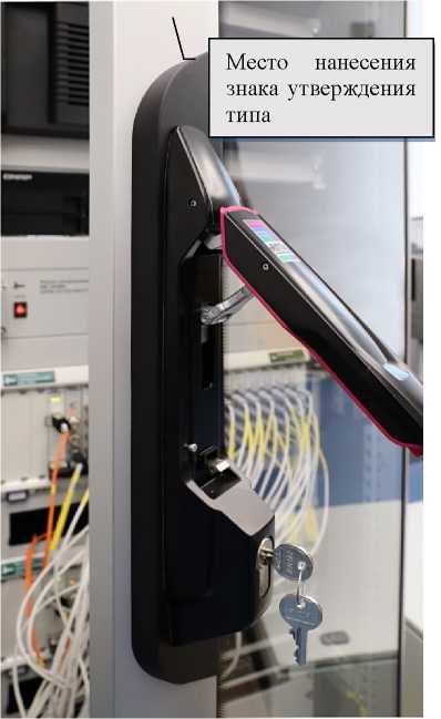 Внешний вид. Система измерений динамических параметров, http://oei-analitika.ru рисунок № 2