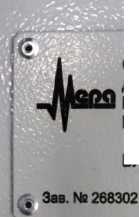 Внешний вид. Система измерений динамических параметров, http://oei-analitika.ru рисунок № 8