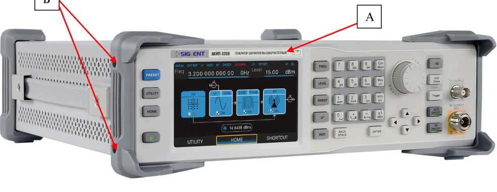 Внешний вид. Генераторы сигналов высокочастотные, http://oei-analitika.ru рисунок № 1