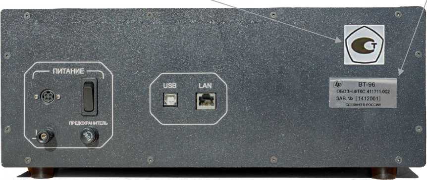 Внешний вид. Измерители ТЭДС термопар, http://oei-analitika.ru рисунок № 2