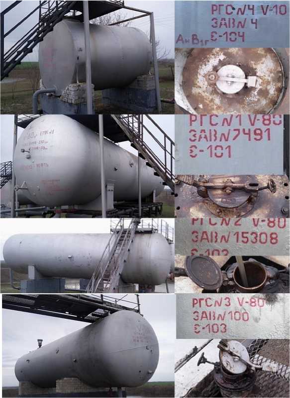 Внешний вид. Резервуары стальные горизонтальные цилиндрические, http://oei-analitika.ru рисунок № 1