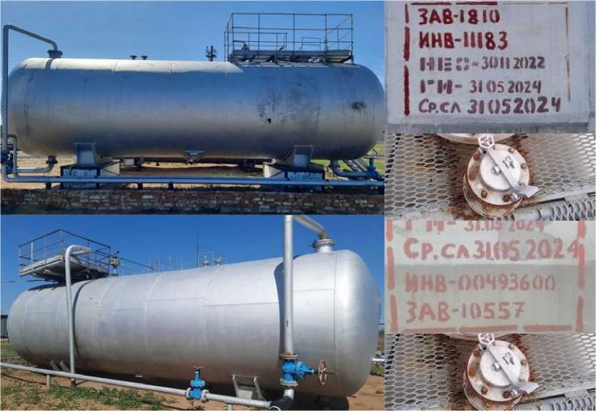 Внешний вид. Резервуары стальные горизонтальные цилиндрические, http://oei-analitika.ru рисунок № 1