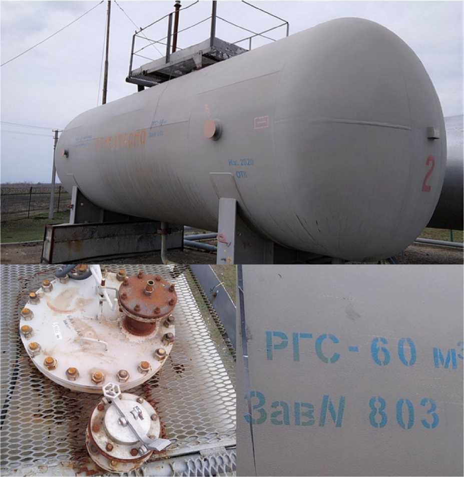 Внешний вид. Резервуар стальной горизонтальный цилиндрический, http://oei-analitika.ru рисунок № 1