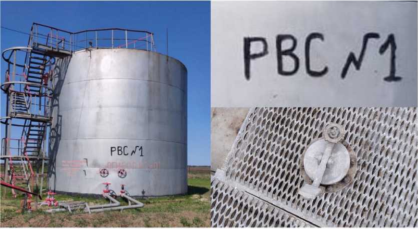 Внешний вид. Резервуар стальной вертикальный цилиндрический, http://oei-analitika.ru рисунок № 1