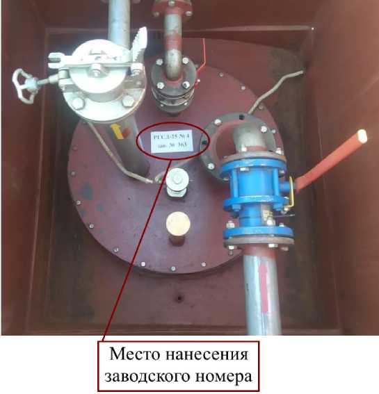 Внешний вид. Резервуары стальные горизонтальные цилиндрические, http://oei-analitika.ru рисунок № 2