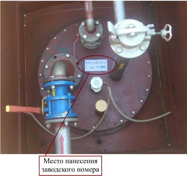 Внешний вид. Резервуары стальные горизонтальные цилиндрические, http://oei-analitika.ru рисунок № 5