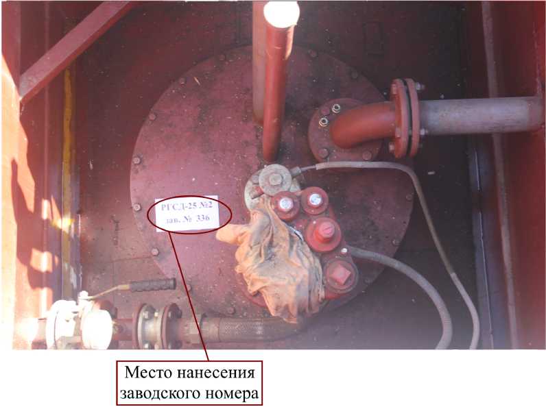 Внешний вид. Резервуары стальные горизонтальные цилиндрические, http://oei-analitika.ru рисунок № 1