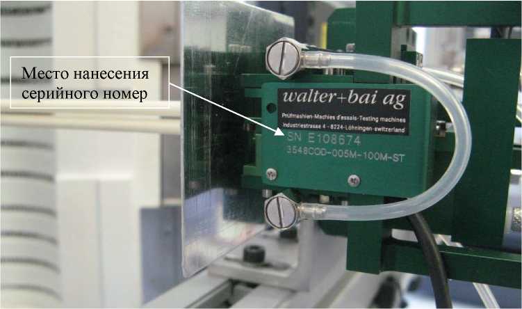 Внешний вид. Датчики перемещений (деформации), http://oei-analitika.ru рисунок № 2