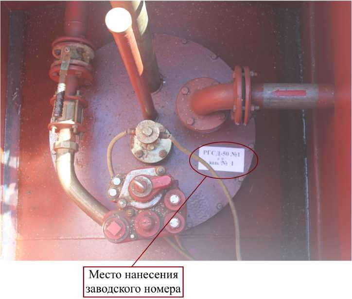 Внешний вид. Резервуары стальные горизонтальные цилиндрические, http://oei-analitika.ru рисунок № 1