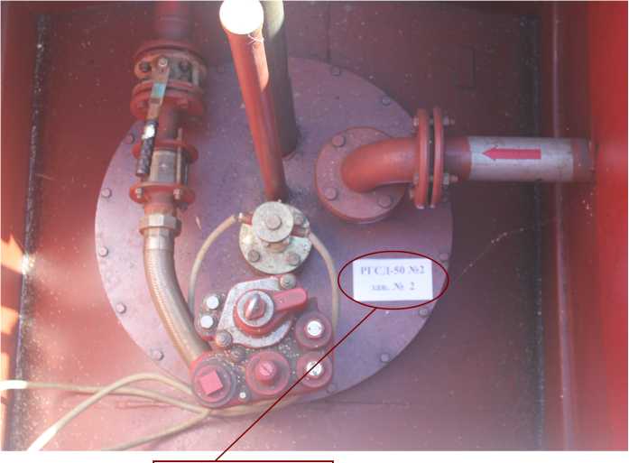 Внешний вид. Резервуары стальные горизонтальные цилиндрические, http://oei-analitika.ru рисунок № 2