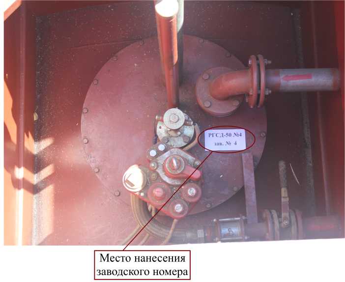 Внешний вид. Резервуары стальные горизонтальные цилиндрические, http://oei-analitika.ru рисунок № 3