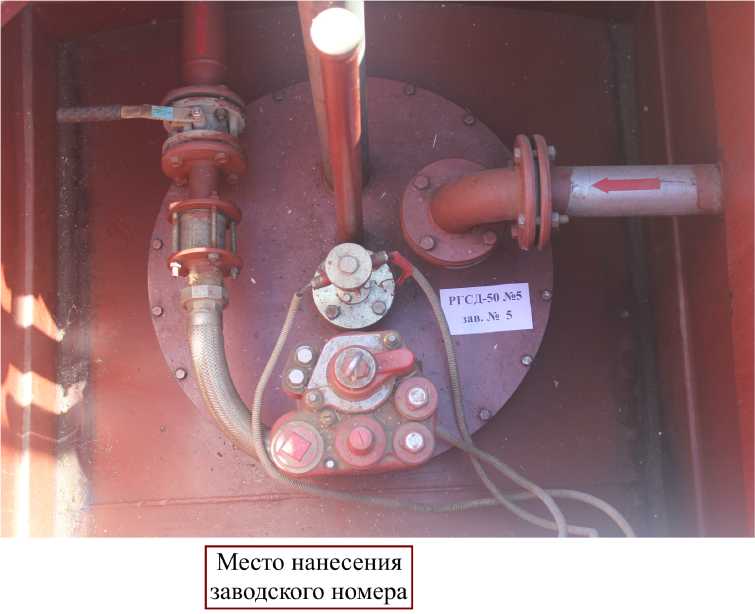 Внешний вид. Резервуары стальные горизонтальные цилиндрические, http://oei-analitika.ru рисунок № 4